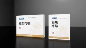 磁热疗贴
