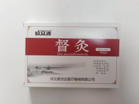 督灸