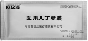医用几丁糖膜